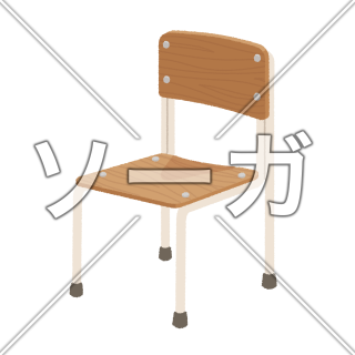 学校椅子・学習椅子のイラスト
