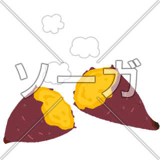 焼き芋のイラスト