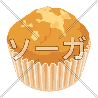 マフィンのイラスト