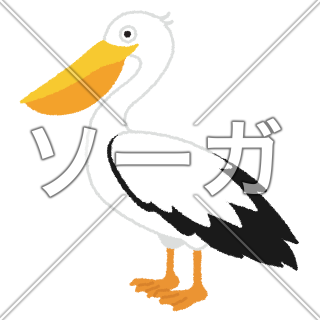 ペリカンのイラスト