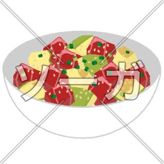 ポキ丼のイラスト