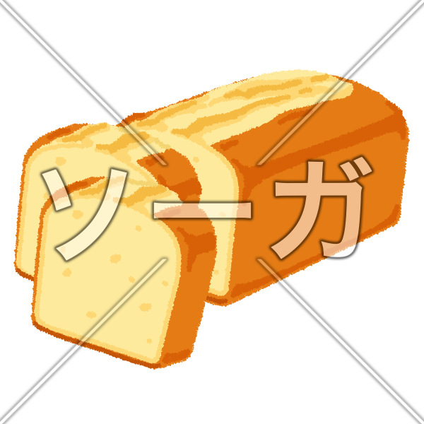 パウンドケーキのイラスト