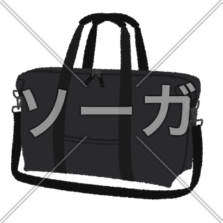 ボストンバッグのイラスト