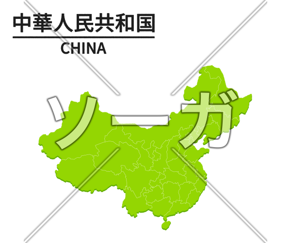 中国の世界地図イラスト