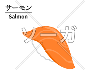 サーモン寿司のイラスト