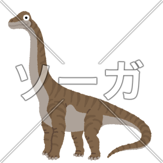 アルゼンチノサウルスのイラスト