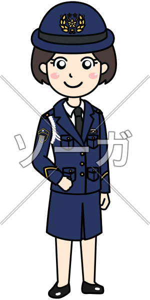 女性警察官 婦警 のイラスト素材 無料 ソーガ