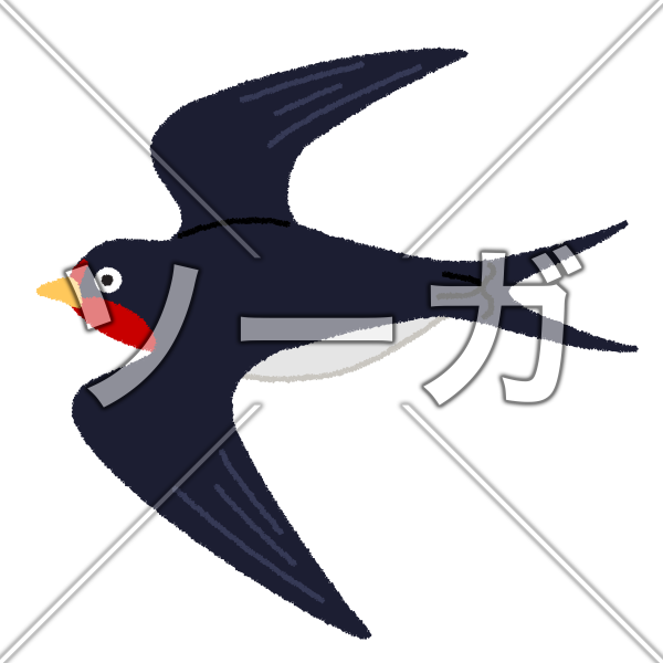 燕（ツバメ）のイラスト