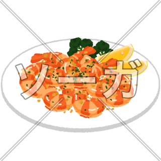 ガーリックシュリンプのイラスト