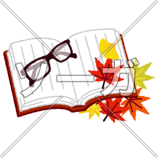 読書の秋のイラスト