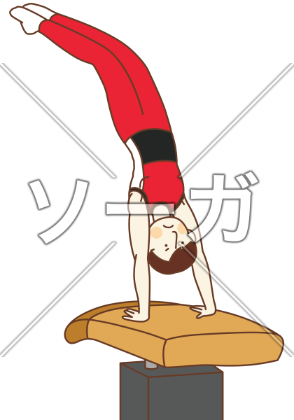 跳馬の男子体操選手のイラスト素材 無料 ソーガ