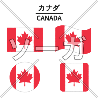 カナダの国旗のイラスト
