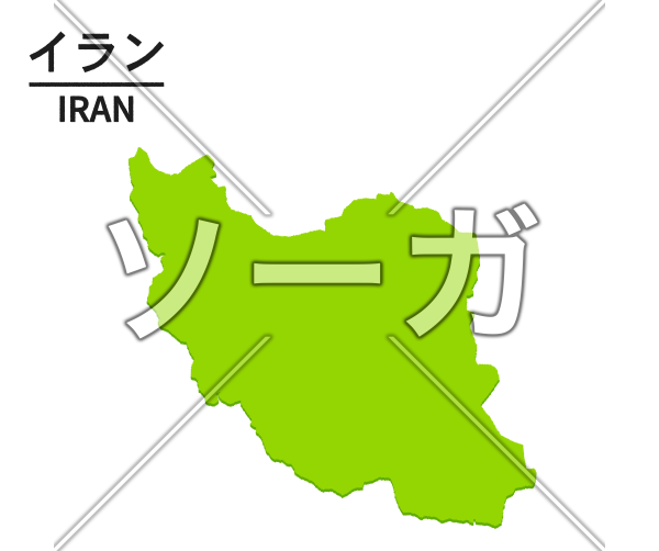 イランのイラスト