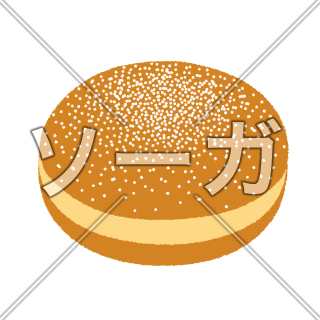 マラサダのイラスト