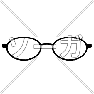 メガネフレーム(オーバル型)のイラスト