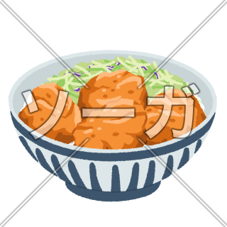 からあげ丼のイラスト