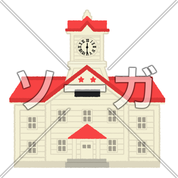 札幌時計台のイラスト