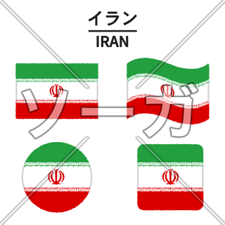 イランの国旗のイラスト