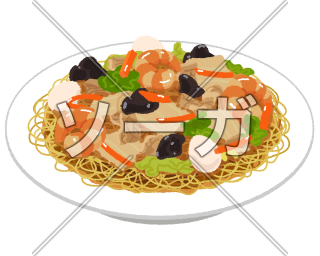 あんかけかた焼きそばのイラスト