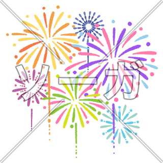 花火のイラスト