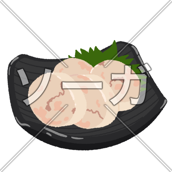 あん肝のイラスト