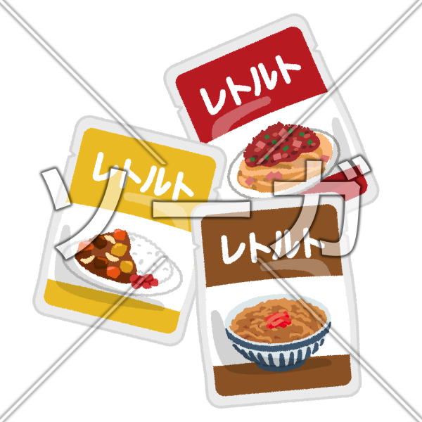 レトルト食品のイラスト