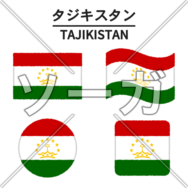 タジキスタンの国旗のイラスト