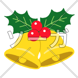 クリスマスベルのイラスト
