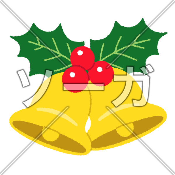 クリスマスベルのイラスト