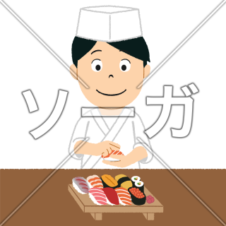日本食のイラスト素材 無料 ソーガ