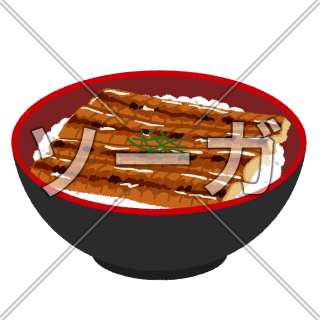 うな丼のイラスト