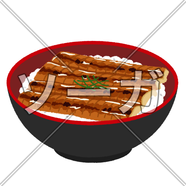 うな丼のイラスト