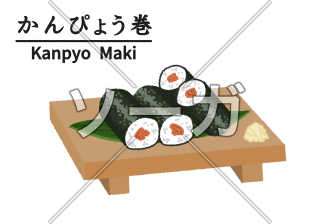 寿司屋のかんぴょう巻のイラスト