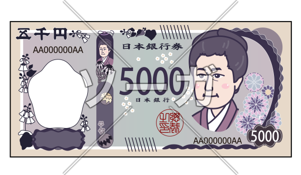新五千円札 津田梅子 のイラストのイラスト素材 無料 ソーガ