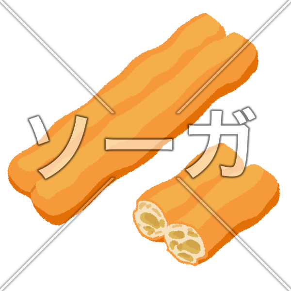 油条（揚げパン）のイラスト