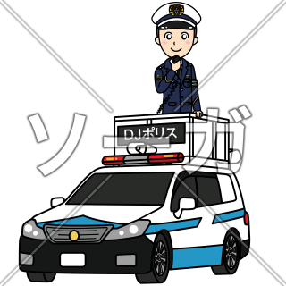 パトカーの上で交通整理をするDJポリス（警察官）のイラスト