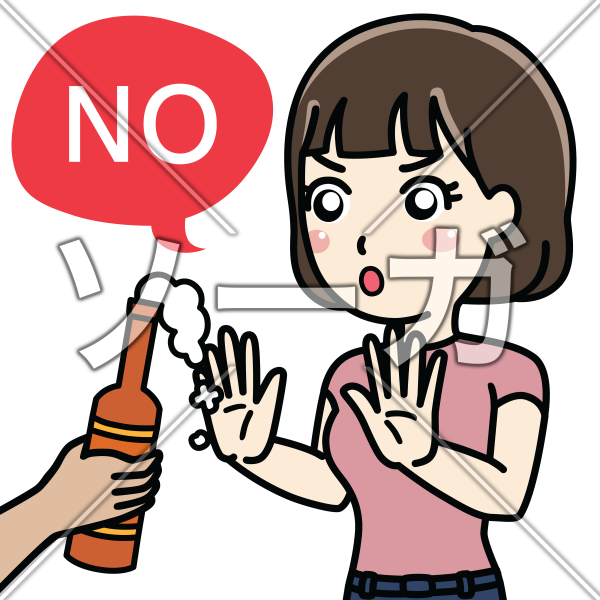 飲酒 ビール を断る女性のイラスト素材 無料 ソーガ