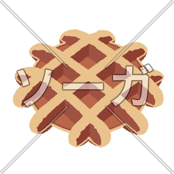 ワッフルのイラスト