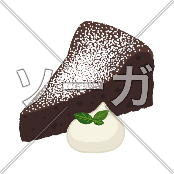 ガトーショコラのイラスト