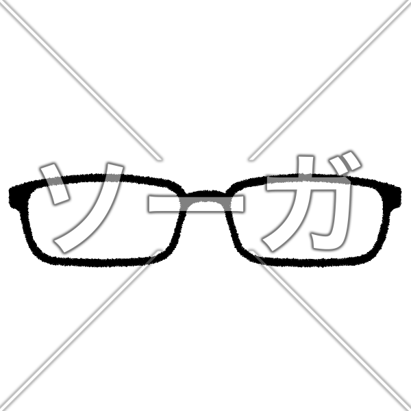 メガネフレーム(スクエア型)のイラスト