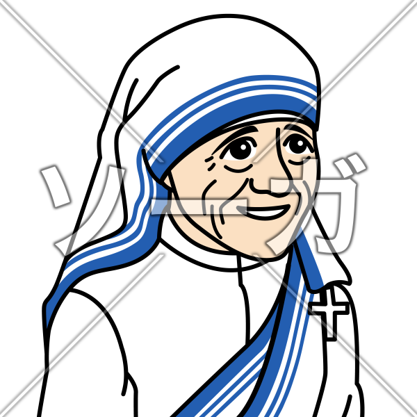 マザー テレサのイラストのイラスト素材 無料 ソーガ