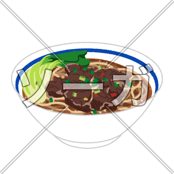 牛肉麺（ニューローメン）のイラスト