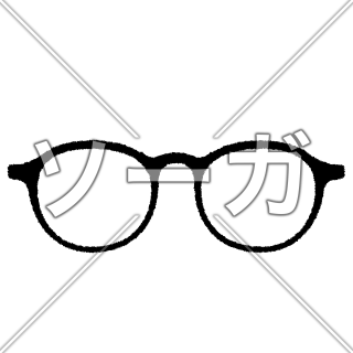 メガネフレーム(ボストン型)のイラスト