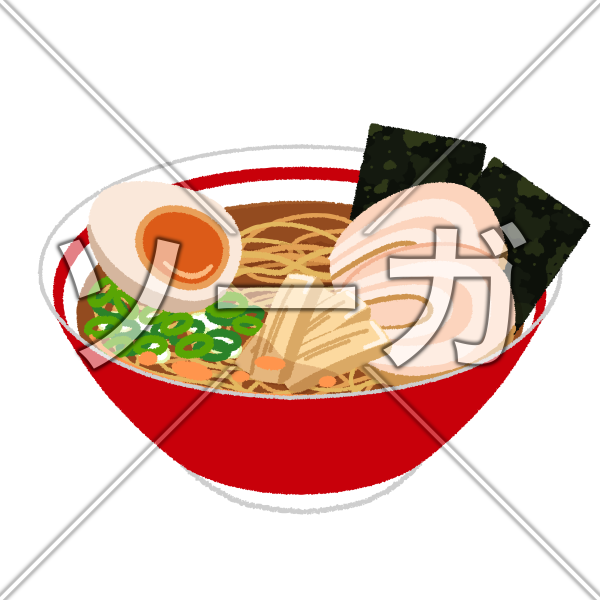 醤油ラーメンのイラスト