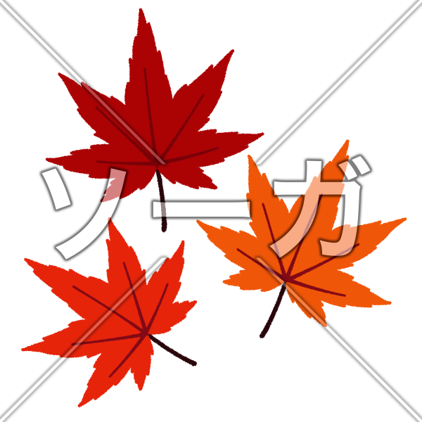 紅葉のイラスト