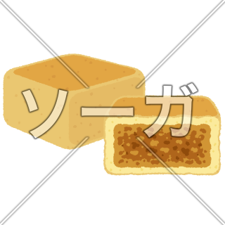 パイナップルケーキのイラスト