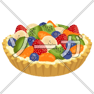 フルーツタルトのイラスト