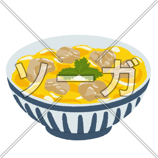 親子丼のイラストのイラスト素材 無料 ソーガ
