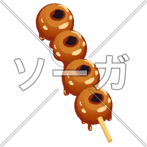 みたらし団子のイラスト