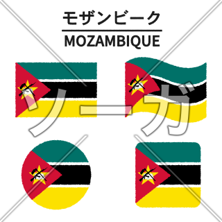 モザンビークの国旗のイラスト